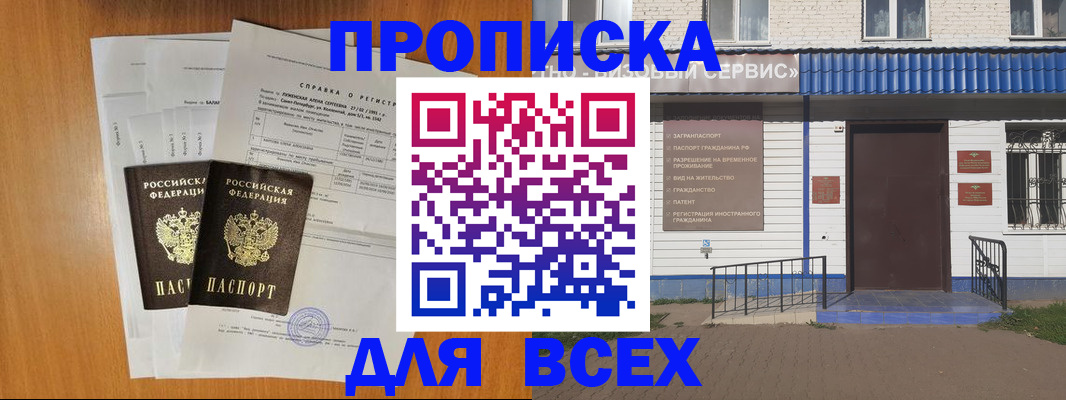 форма 3 в Северной Осетии